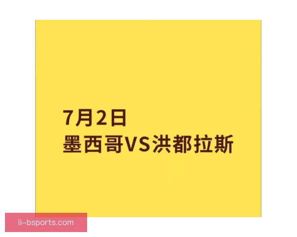 2026年世界杯揭幕战定于6月11日在墨西哥城阿兹特克体育场举行