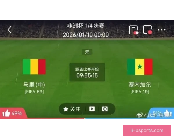 几内亚比绍非洲杯小组赛三战皆负无缘晋级引关注