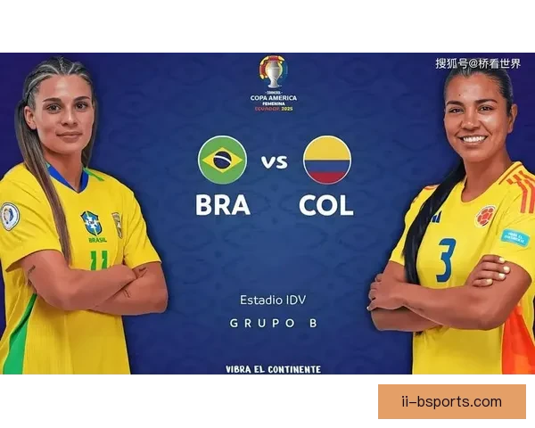 女足美洲杯赛事改革迈向与男足同步发展新时代