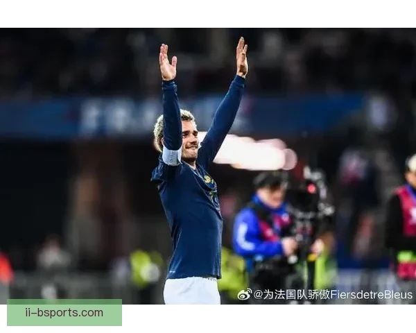 法国队14比0大胜直布罗陀创造历史最高比分新纪录