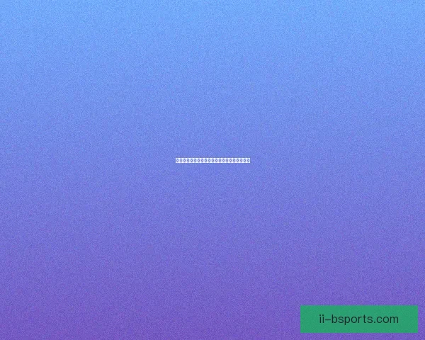 维尼修斯球场遭种族歧视发布会激动落泪引关注